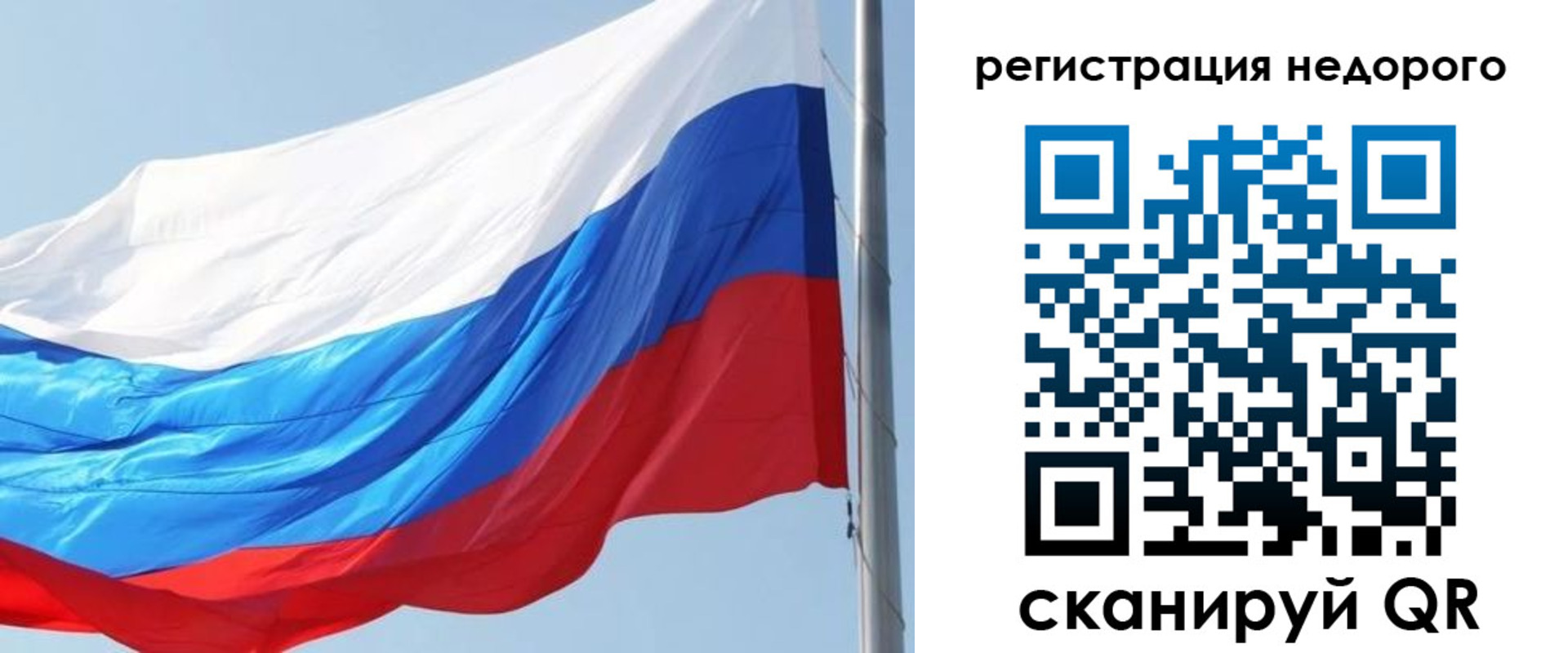 прописка регистрация в Городце