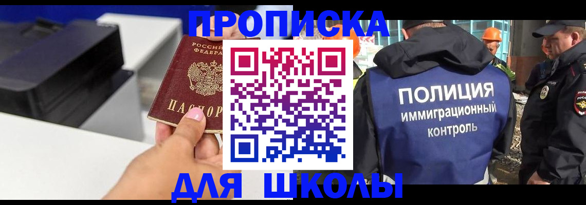 регистрация для дет. сада в Городце